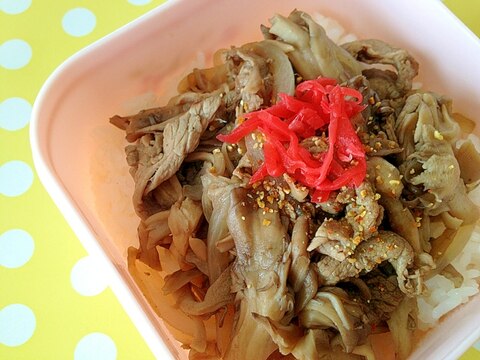 舞茸たっぷり牛丼。